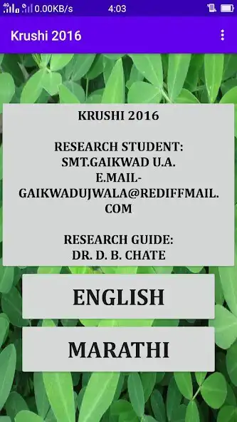 Play Krushi 2016  and enjoy Krushi 2016 with UptoPlay