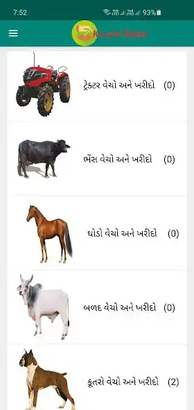 Play Krushi Bajar as an online game Krushi Bajar with UptoPlay