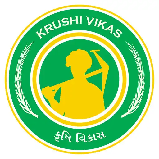 Play Krushi Vikas - Farmers App APK Play Krushi Vikas - Farmers App APK
