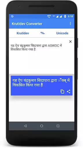 Play Kruti Dev To Unicode Converter as an online game Kruti Dev To Unicode Converter with UptoPlay