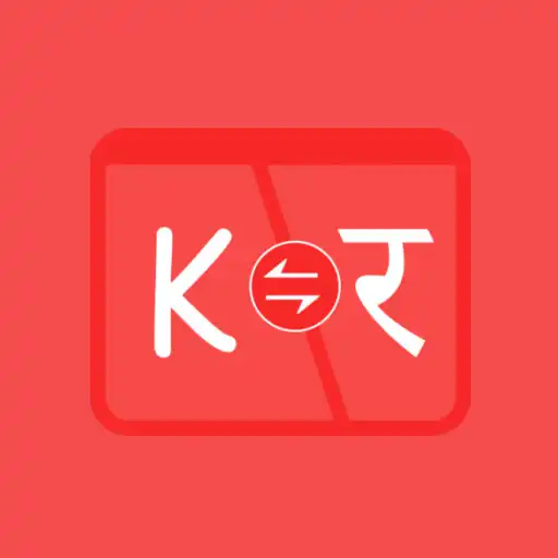 Play Kruti Dev to Unicode (Offline Converter) App APK Play Kruti Dev to Unicode (Offline Converter) App APK