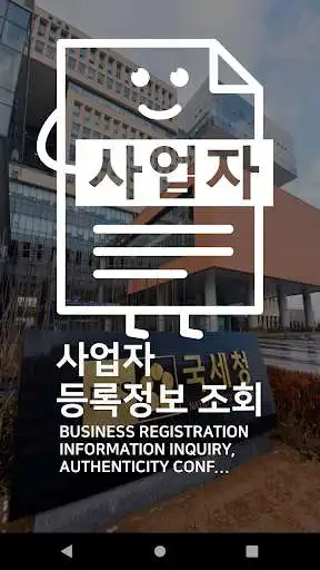 Play Kr. Valid Business Reg. Info  and enjoy Kr. Valid Business Reg. Info with UptoPlay