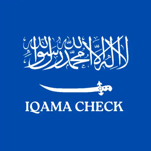Play KSA Online Iqama  Visa Check APK