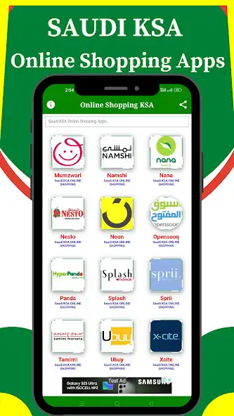 Play KSA Online Shopping as an online game KSA Online Shopping with UptoPlay