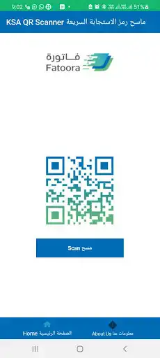 Play KSA QR Scanner  and enjoy KSA QR Scanner with UptoPlay
