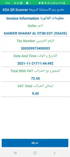 Play KSA QR Scanner as an online game KSA QR Scanner with UptoPlay