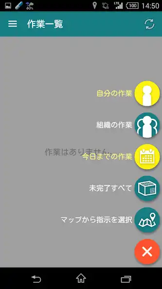 Play KSAS（クボタスマートアグリシステム） as an online game KSAS（クボタスマートアグリシステム） with UptoPlay