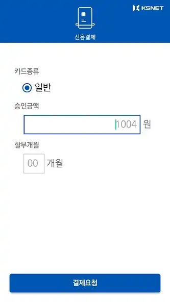 Play KSCAT-A as an online game KSCAT-A with UptoPlay