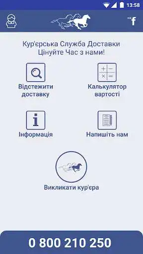Play KSD Courier Delivery Service as an online game KSD Courier Delivery Service with UptoPlay