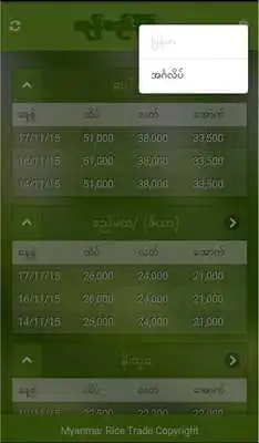 Play KSD