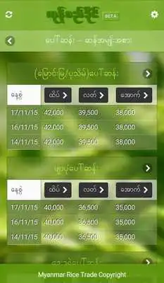 Play KSD