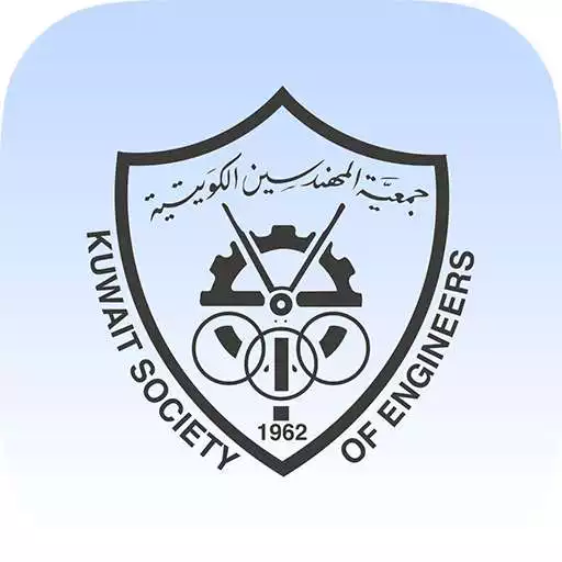 Play KS+E Events APK