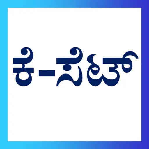 Play K-SET Exam Preparation App APK Play K-SET Exam Preparation App APK