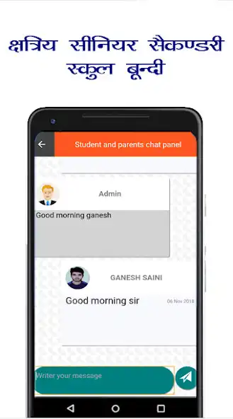 Play Kshatriya Senior Secondary School Best School  and enjoy Kshatriya Senior Secondary School Best School with UptoPlay