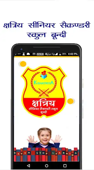 Play Kshatriya Senior Secondary School Best School as an online game Kshatriya Senior Secondary School Best School with UptoPlay
