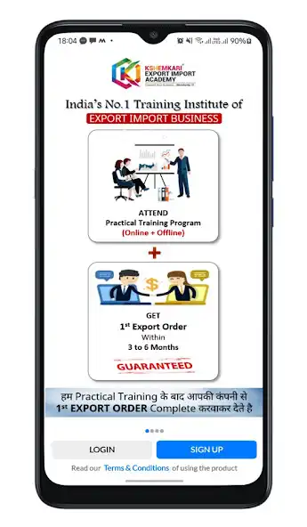 Play Kshemkari Export Import Academy  and enjoy Kshemkari Export Import Academy with UptoPlay