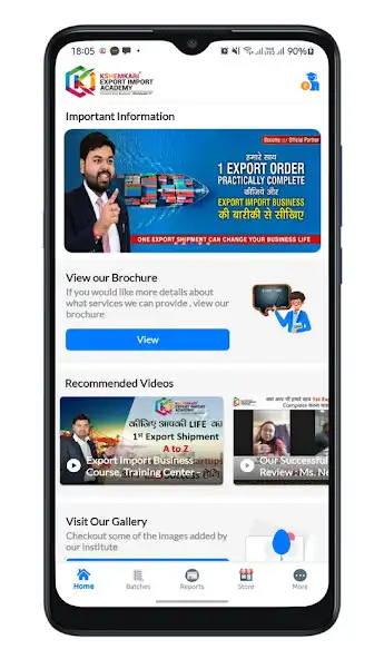 Play Kshemkari Export Import Academy as an online game Kshemkari Export Import Academy with UptoPlay