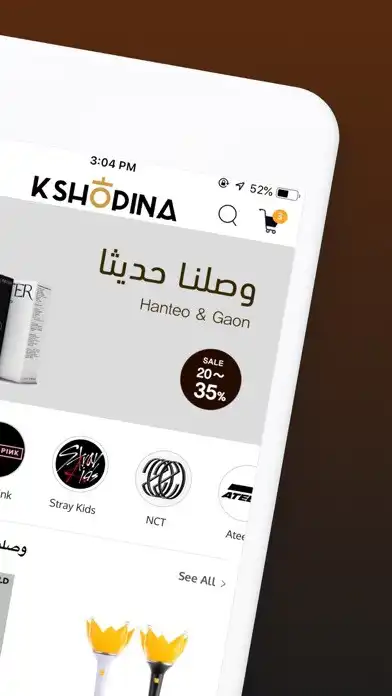 Play KSHOPINA as an online game KSHOPINA with UptoPlay