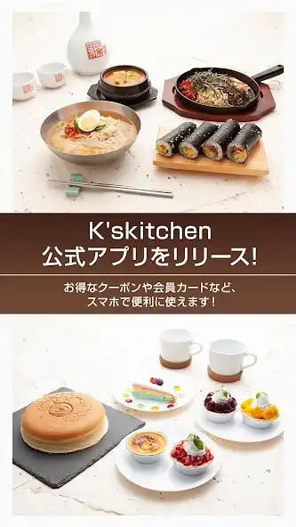 Play Ks kitchen  and enjoy Ks kitchen with UptoPlay