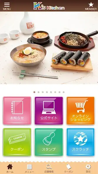 Play Ks kitchen as an online game Ks kitchen with UptoPlay