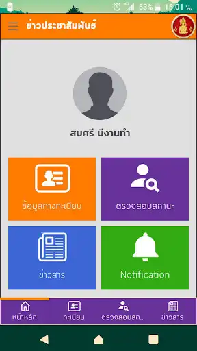 Play KSP Service  and enjoy KSP Service with UptoPlay