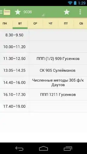 Play KSU Schedule  and enjoy KSU Schedule with UptoPlay