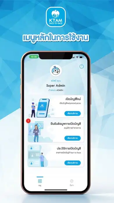 Play KTAM FACE TO FACE  and enjoy KTAM FACE TO FACE with UptoPlay