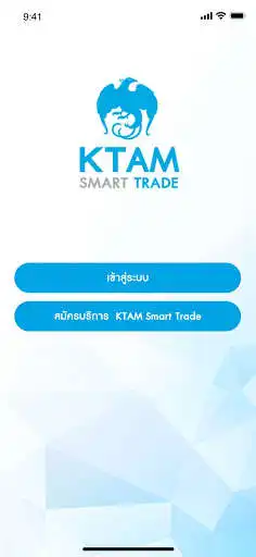 Play KTAM Smart Trade (Mutual Fund)  and enjoy KTAM Smart Trade (Mutual Fund) with UptoPlay