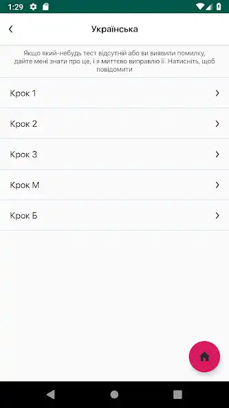 Play K-Test - Krok Test і Крок Тест as an online game K-Test - Krok Test і Крок Тест with UptoPlay