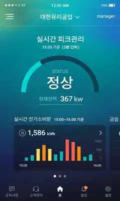 Play KT GiGA energy