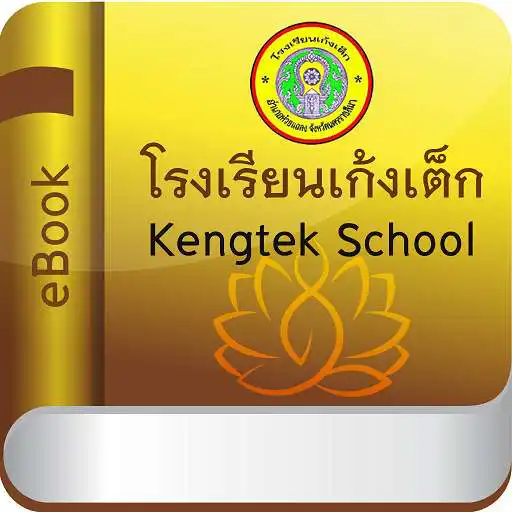 Play KTH eBook APK Play KTH eBook APK