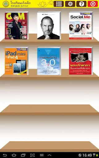 Play KTH eBook  and enjoy KTH eBook with UptoPlay