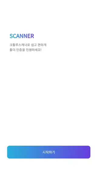 Play Kthulu Scanner  and enjoy Kthulu Scanner with UptoPlay