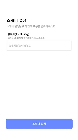 Play Kthulu Scanner as an online game Kthulu Scanner with UptoPlay