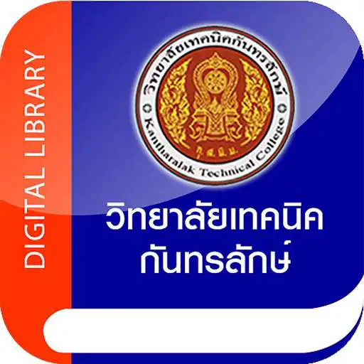 Play KTL Digital Library APK Play KTL Digital Library APK