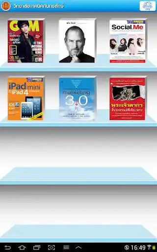 Play KTL Digital Library  and enjoy KTL Digital Library with UptoPlay