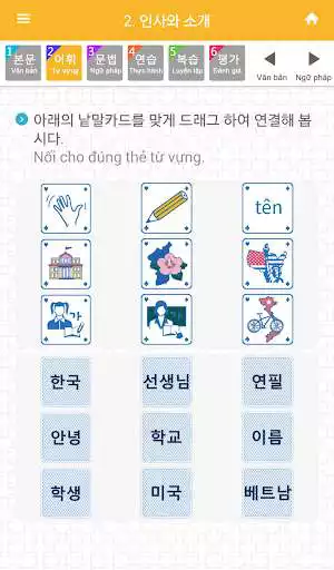 Play APK K-tongue in Vietnamese BIZ  and enjoy K-tongue in Vietnamese BIZ with UptoPlay 