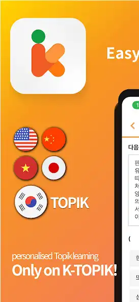 Play KTOPIK - Learn Korean TOPIK  and enjoy KTOPIK - Learn Korean TOPIK with UptoPlay
