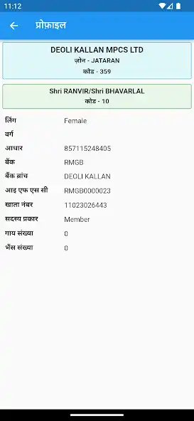 Play KTPL Sadasya as an online game online KTPL Sadasya with UptoPlay Play KTPL Sadasya as an online game KTPL Sadasya with UptoPlay