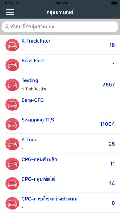 Play K Tracker as an online game K Tracker with UptoPlay