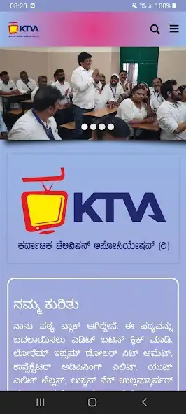 Play KTV Association and enjoy KTV Association with UptoPlay Play KTV Association and enjoy KTV Association with UptoPlay