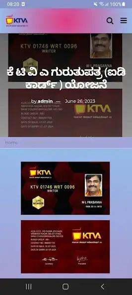 Play KTV Association as an online game online KTV Association with UptoPlay Play KTV Association as an online game KTV Association with UptoPlay