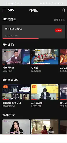 Play K-TV - KOREA TV, noonoo TV as an online game K-TV - KOREA TV, noonoo TV with UptoPlay