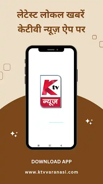 Play KTV News and enjoy KTV News with UptoPlay Play KTV News and enjoy KTV News with UptoPlay