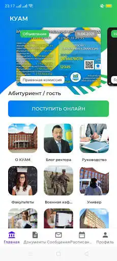 Play Kuam Online  and enjoy Kuam Online with UptoPlay