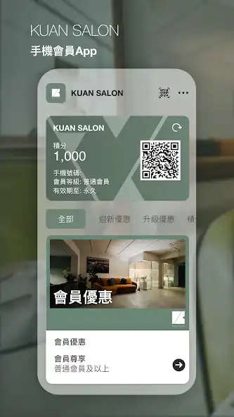 Play KUAN SALON  and enjoy KUAN SALON with UptoPlay