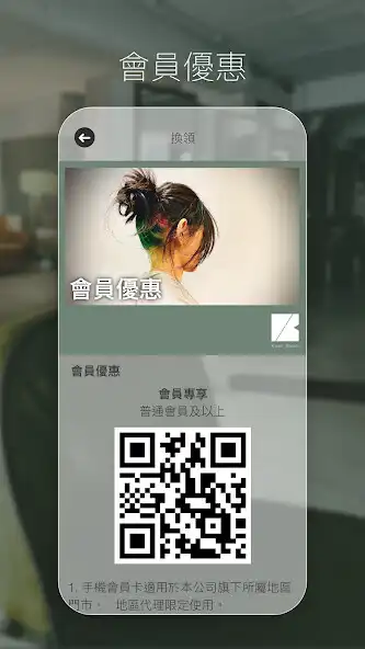 Play KUAN SALON as an online game KUAN SALON with UptoPlay