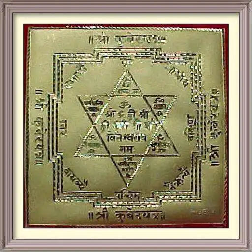 Play kubera mantra for wealth mantra APK Play kubera mantra for wealth mantra APK