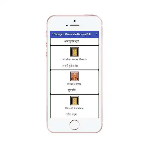 Play kubera mantra for wealth mantra as an online game kubera mantra for wealth mantra with UptoPlay