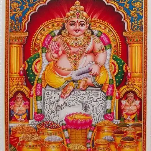 Play Kubera Mantra APK Play Kubera Mantra APK
